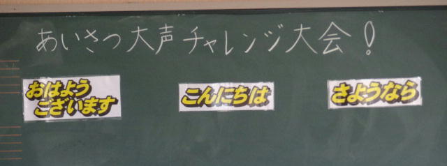 大声1