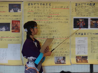 発表2
