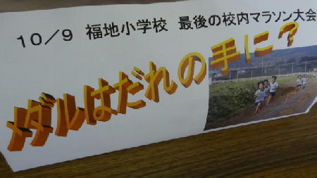 メダル3