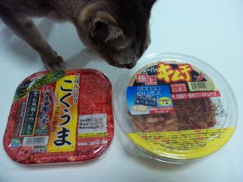 キムチ兄弟。