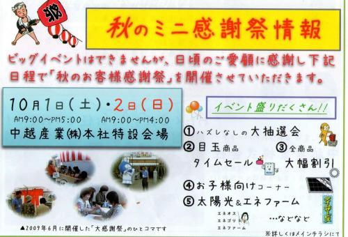 img131_convert_20111001121629.jpg