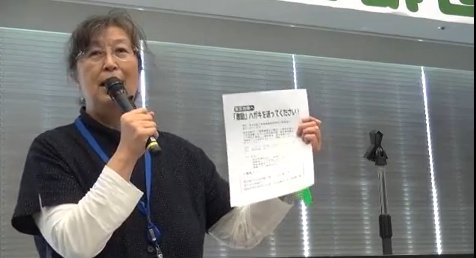 Image2武藤