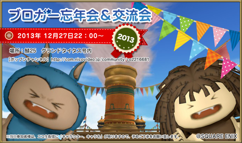 1221nanami.jpg