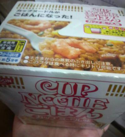 Pごはん1330903