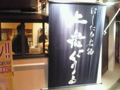 NEC_0512.jpg