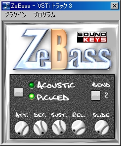 【zebass】ピックベースとウッドベースの音源【VSTi】