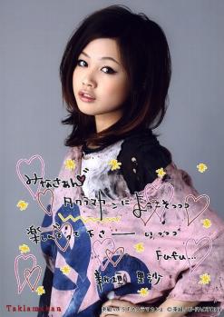 offgaki10943.jpg