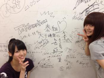 offgaki10945.jpg