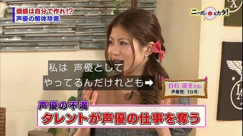 20120425-voice-02.jpg