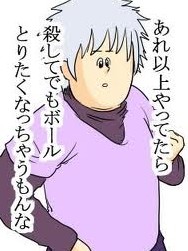 クセになってんだ 音殺して動くの これ超える厨二な台詞あるの