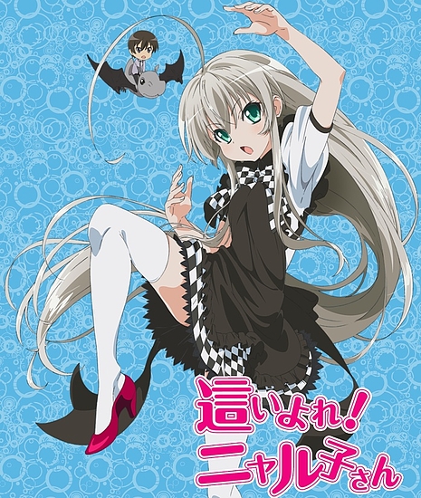 【Blu-ray】這いよれ!ニャル子さん/Amazon.co.jp
