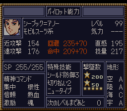 SRW4_23.png