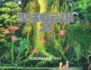 smile_20120505162335.jpg