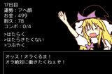 はたらかないくるま
