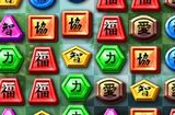 Emperor of Chine Gold Match
