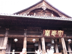 20131218205725ea7.jpg