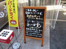 IMG_6866_edited.jpg