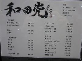 IMG_6867_edited.jpg