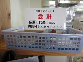 IMG_8910_edited.jpg