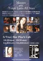 130507msywtlas