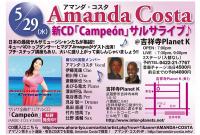 130529_amndcst