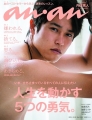 セミヌードが不評の 内田篤人 画像