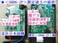 GM_sh86jp.jpg