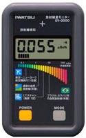 sv2000_002.jpg