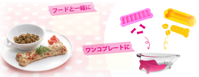 ワンプレおやつキット ワンプレおやつキット