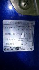 タイヤ空気圧