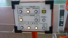 検査内容を選択