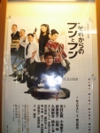 PA110003.jpg