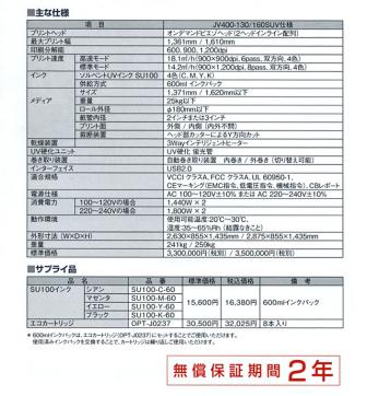 JV400SUV05.jpg