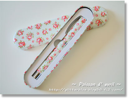 CathKidston_Fountainpen.jpg