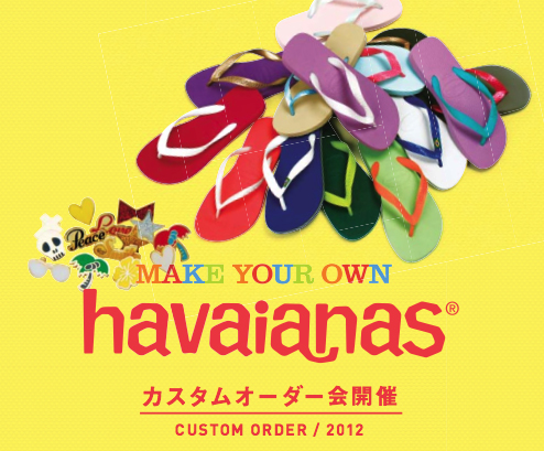 Havaianas_By.jpg