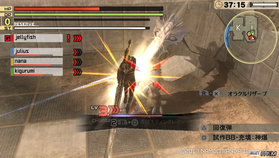ブラッドアーツ 脳天破壊斬り