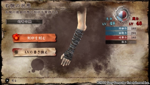 均等の腕.jpg