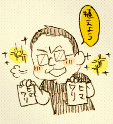 130710_masuda.jpg