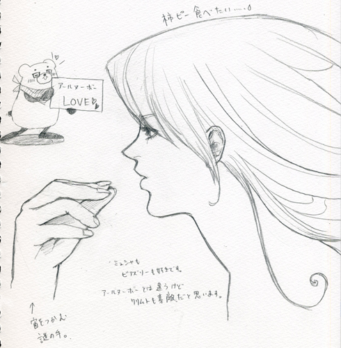 20130306maeda.jpg