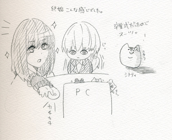 20130312shinohara.jpg