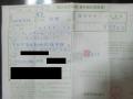 20111117.jpg