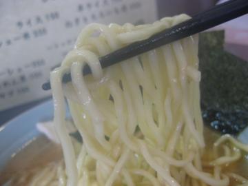 麺