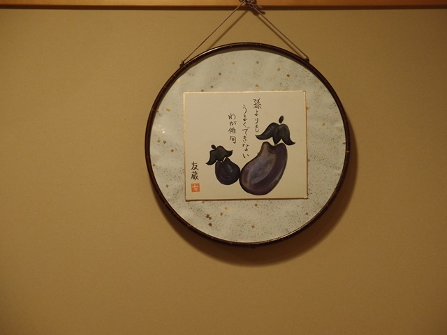 P5251986.jpg