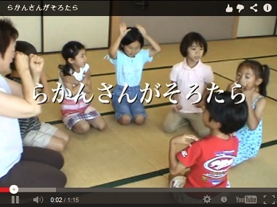 らかんさんがそろたら