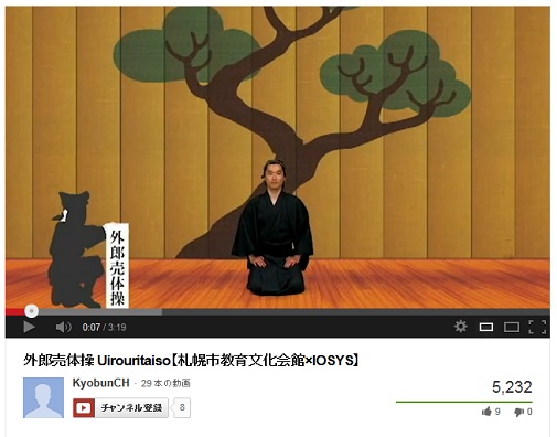 外郎売