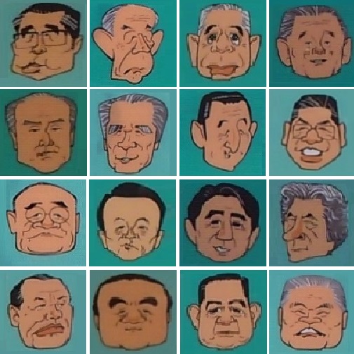 首相クイズ