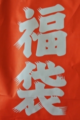 20140210 212