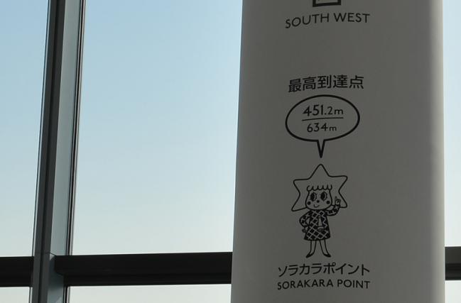 ghht1048_20130310204233.jpg