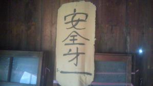 201201031538000.jpg