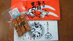 201204151820000.jpg